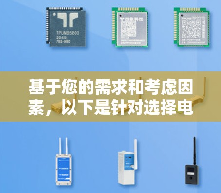 基于您的需求和考虑因素,以下是针对选择电脑版VPN的建议 基于您的需求和考虑因素,以下是针对选择电脑版VPN的建议