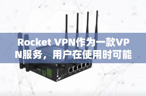 Rocket VPN作为一款VPN服务,用户在使用时可能会关心其网络表现和速度。以下是一些关于Rocket VPN速度测试和网络表现分析的建议和方法 Rocket VPN作为一款VPN服务,用户在使用时可能会关心其网络表现和速度。以下是一些关于Rocket VPN速度测试和网络表现分析的建议和方法
