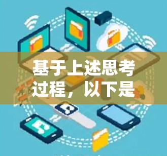 基于上述思考过程,以下是Proton VPN连接测试的总结 基于上述思考过程,以下是Proton VPN连接测试的总结