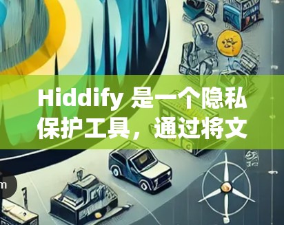 Hiddify 是一个隐私保护工具，通过将文件或数据加密，帮助用户保护隐私。Hiddify 的客户端通常是一个轻量级的应用程序，用户可以通过它进行文件加密、解密以及其他相关操作
