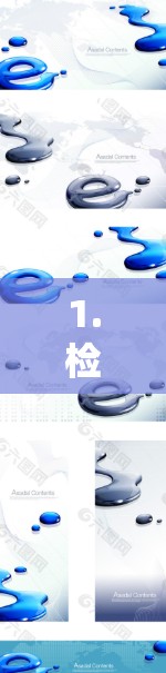 1.检查网络连接 1.检查网络连接
