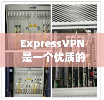 ExpressVPN 是一个优质的 VPN 服务,以下是使用其服务的分步指南 ExpressVPN 是一个优质的 VPN 服务,以下是使用其服务的分步指南